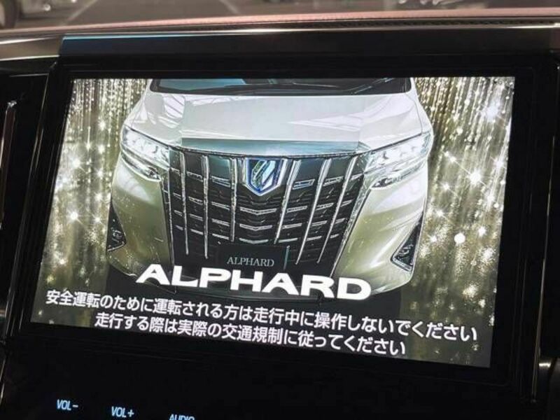 ALPHARD-5