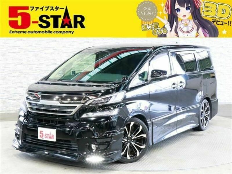 VELLFIRE-0