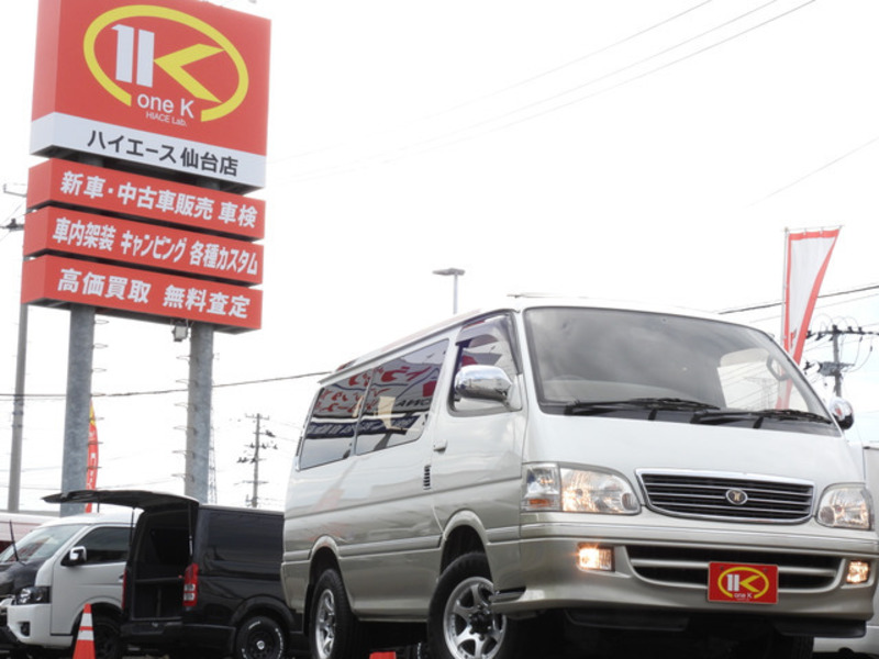 HIACE-1