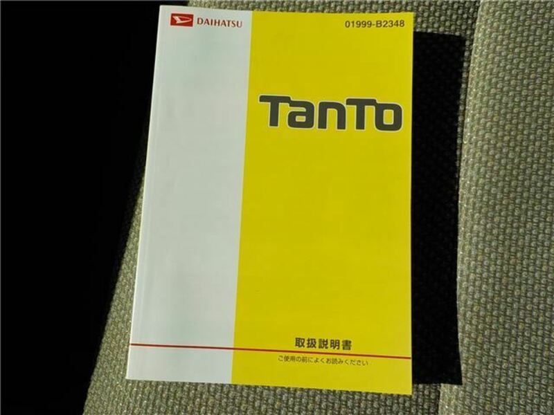 TANTO-25
