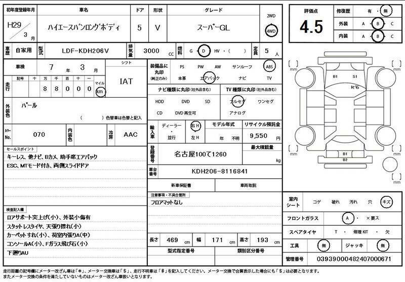 HIACE VAN-10