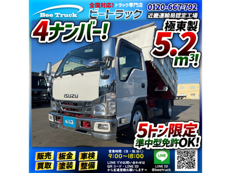 ISUZU　ELF