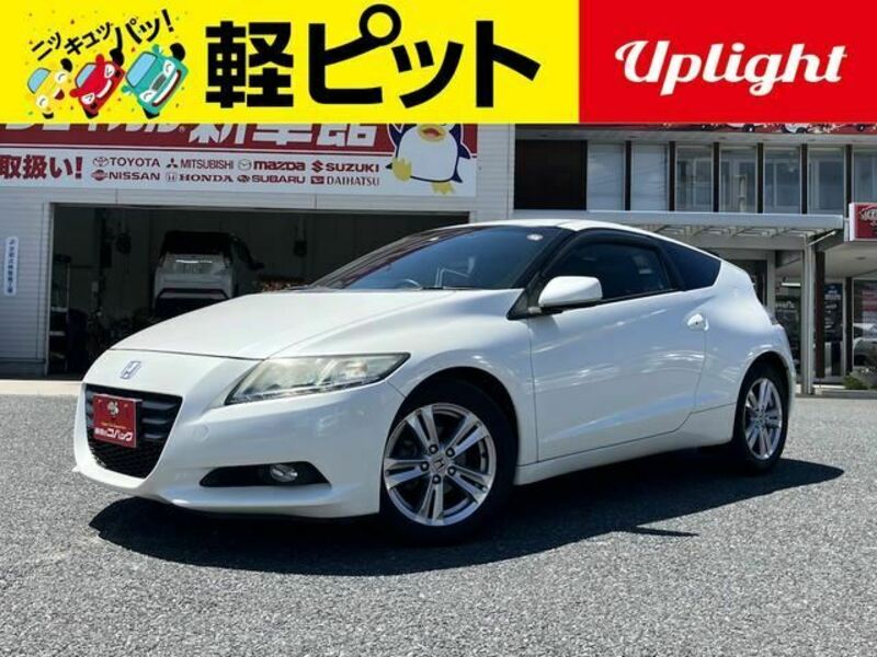 CR-Z