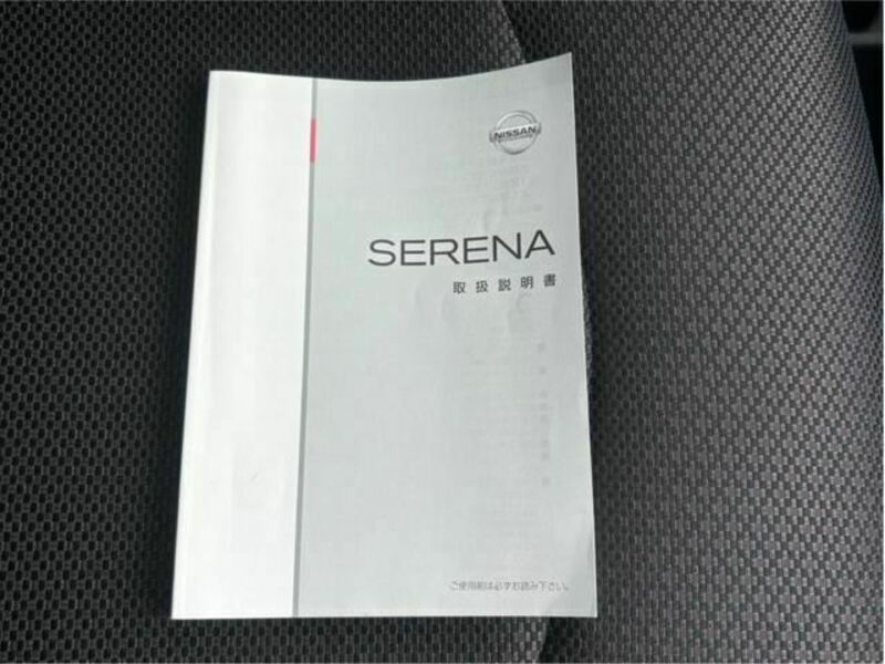 SERENA-29