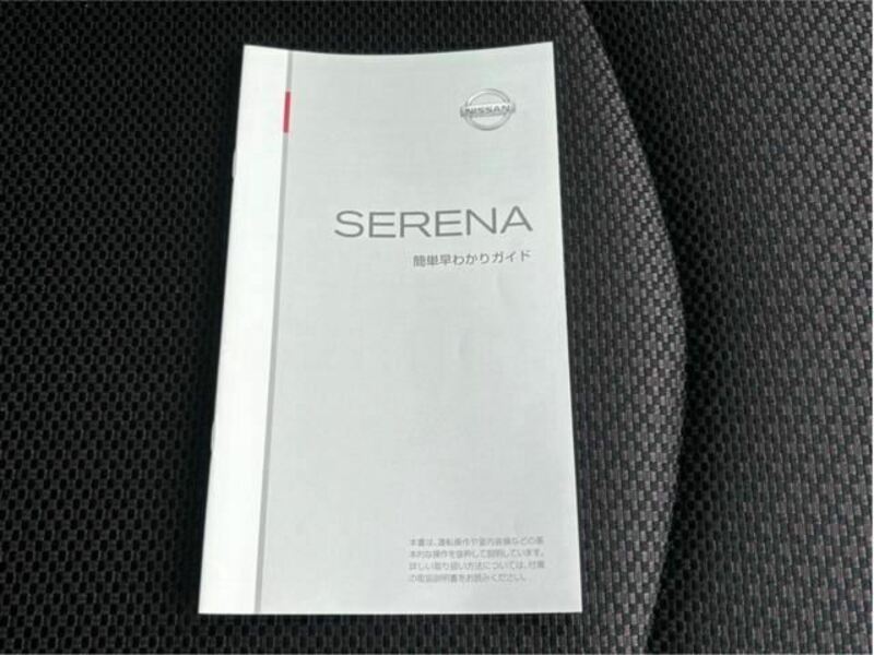 SERENA-30