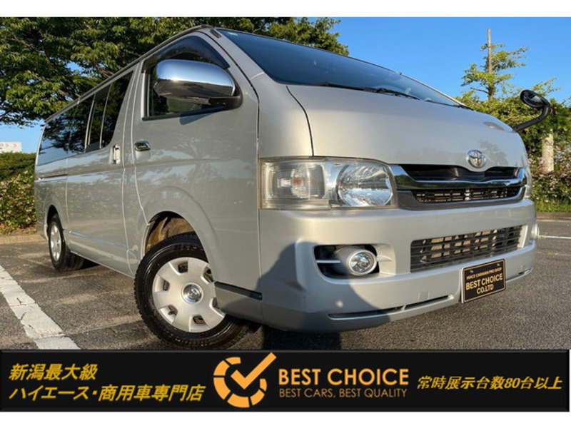 HIACE VAN