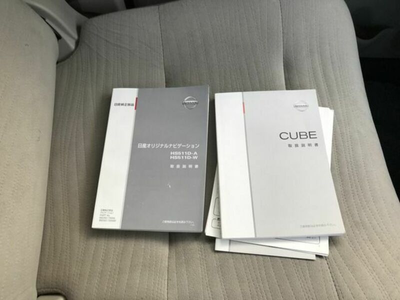 CUBE-7