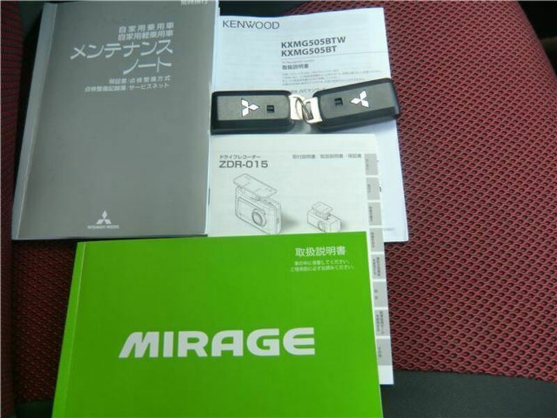 MIRAGE-13