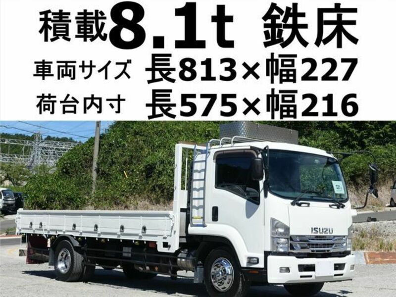 ISUZU　FORWARD