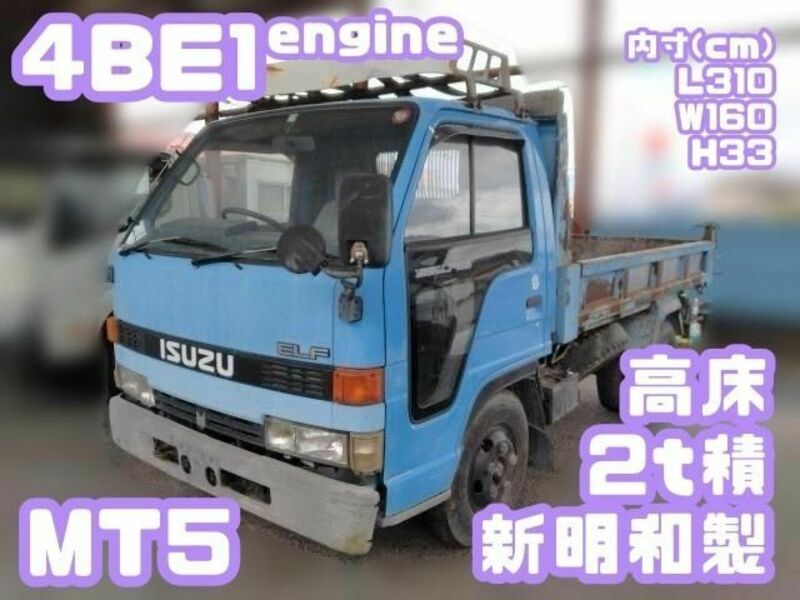 ISUZU　ELF