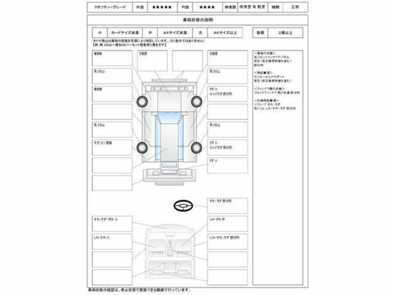 JIMNY-24