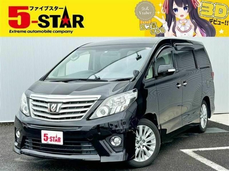 ALPHARD-0