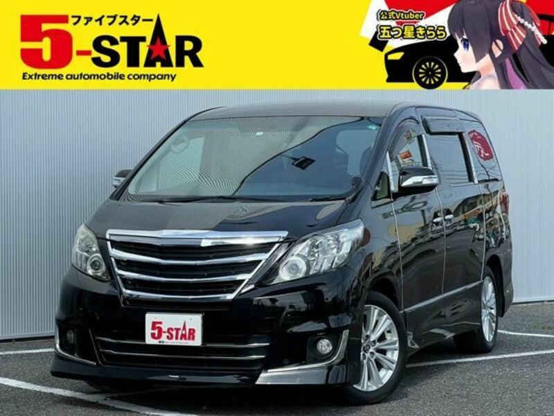 ALPHARD-0