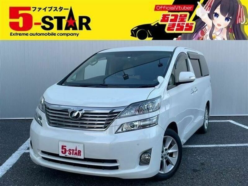 TOYOTA　VELLFIRE