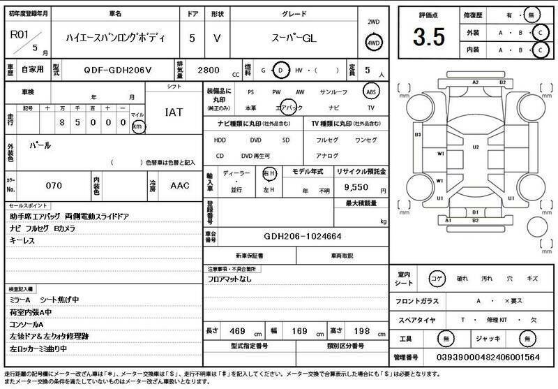 HIACE VAN-10