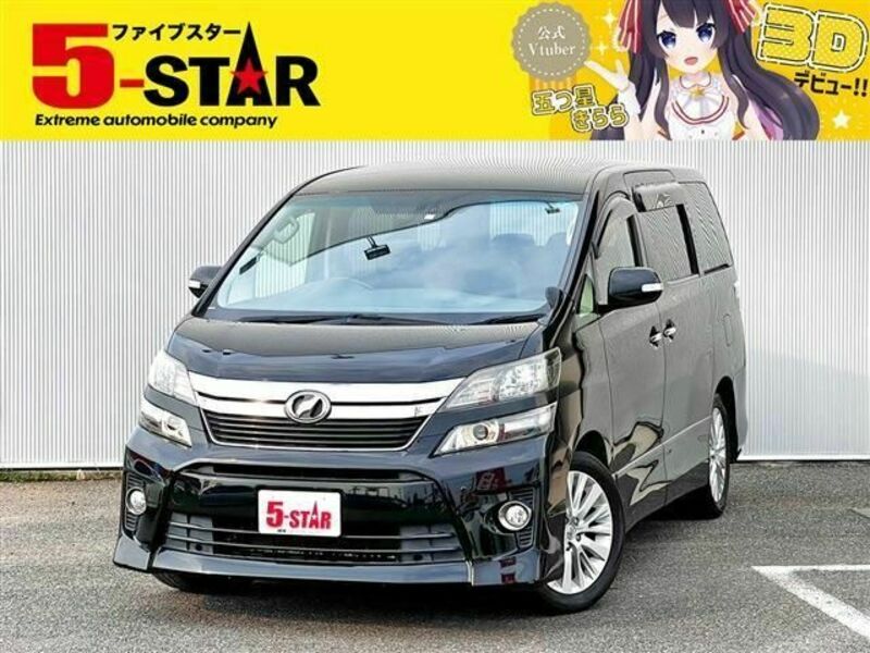 TOYOTA　VELLFIRE