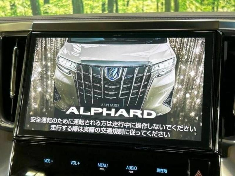 ALPHARD-3