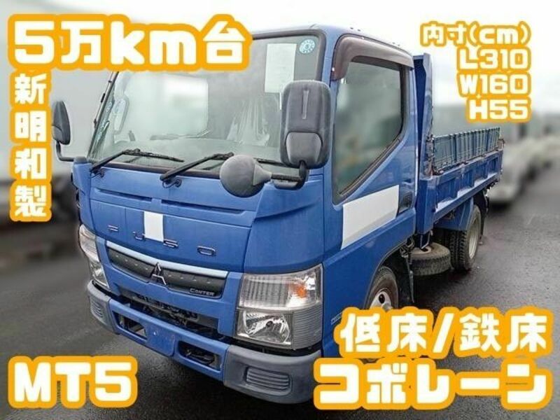 MITSUBISHI　CANTER