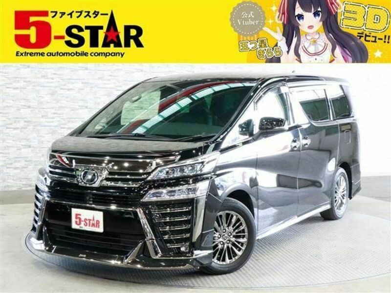 VELLFIRE-0