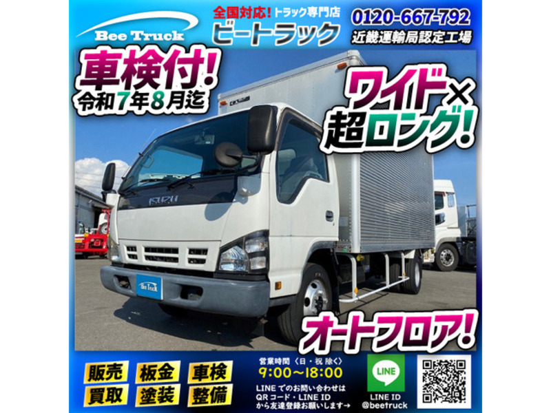 ISUZU　ELF