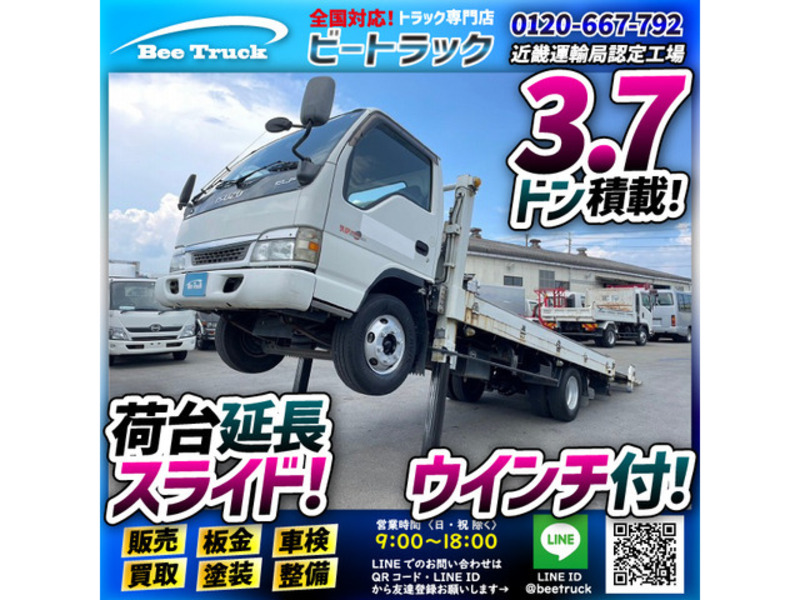 ISUZU　ELF