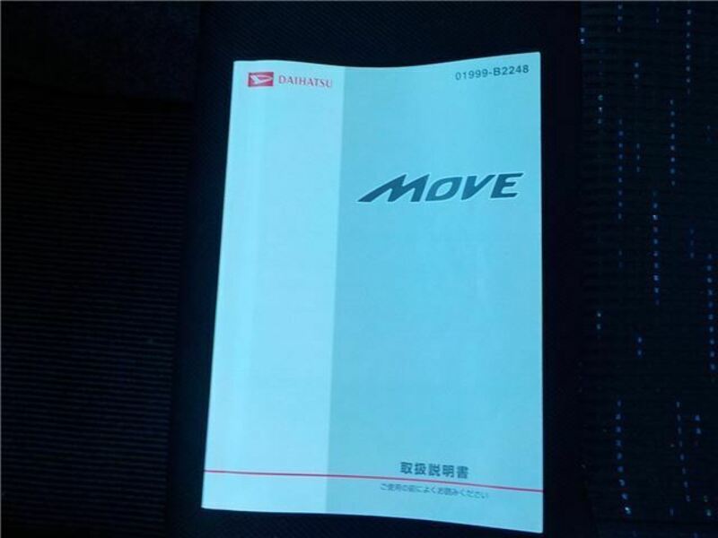 MOVE-33