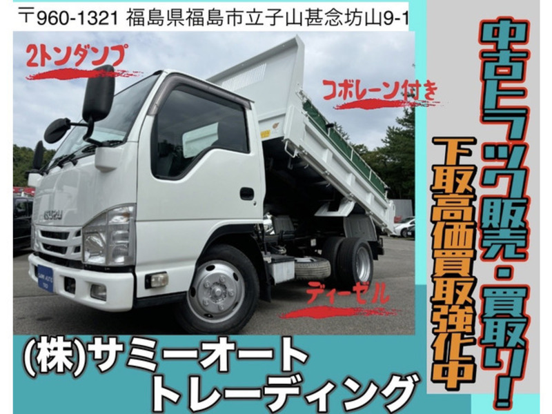 ISUZU　ELF