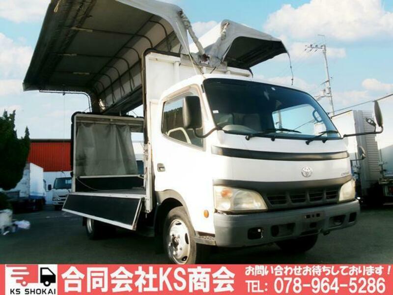 TOYOTA　DYNA