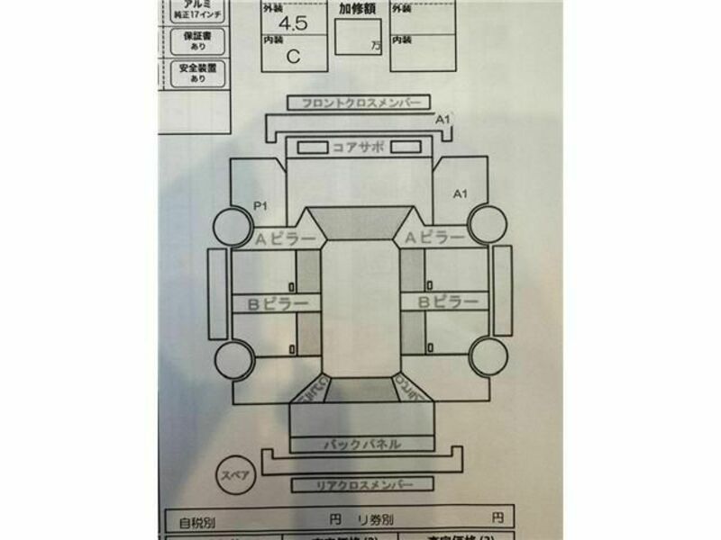 LAND CRUISER PRADO-26