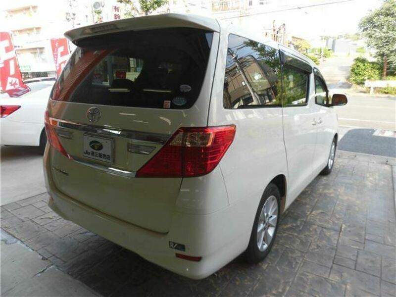 ALPHARD-1