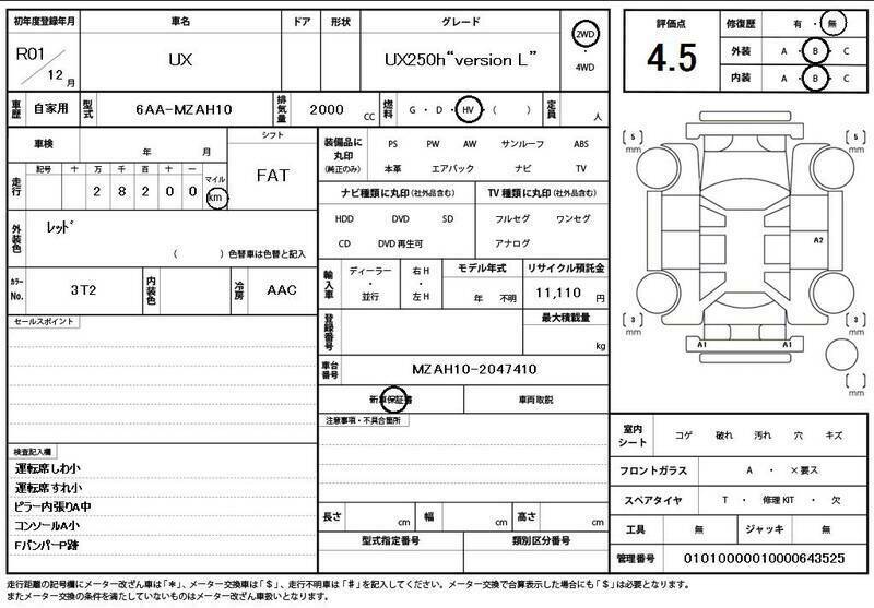 UX-10