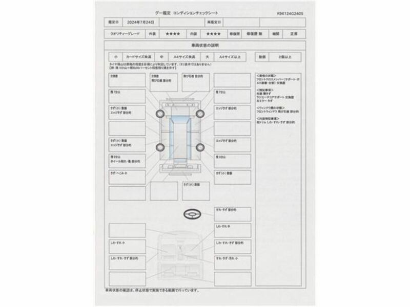 PRIUS PHV-3