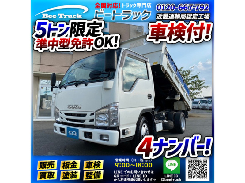 ISUZU　ELF