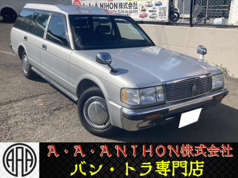 TOYOTA CROWN VAN