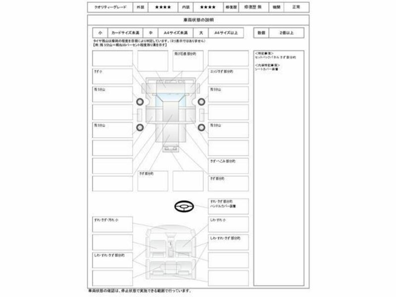 HIJET TRUCK-24