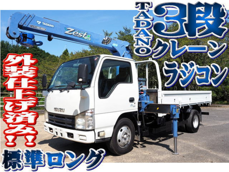 ISUZU　ELF