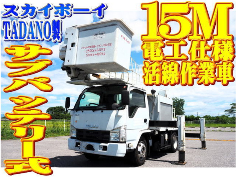 ISUZU　ELF