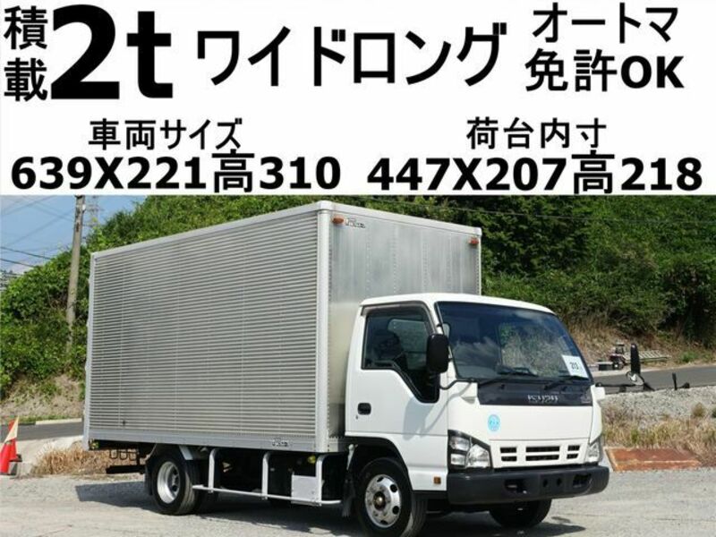 ISUZU　ELF