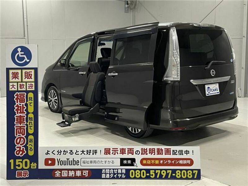 NISSAN　SERENA