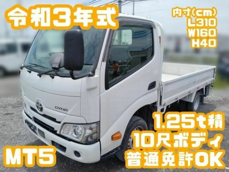 TOYOTA　DYNA