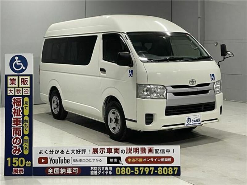 HIACE VAN-28