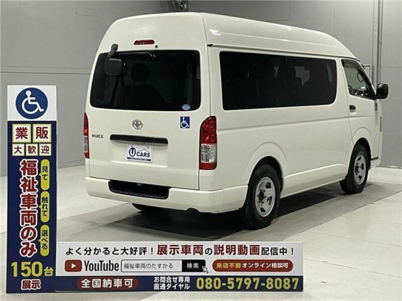 HIACE VAN-29