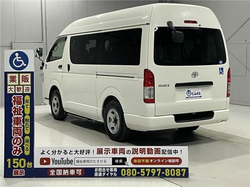 HIACE VAN-30