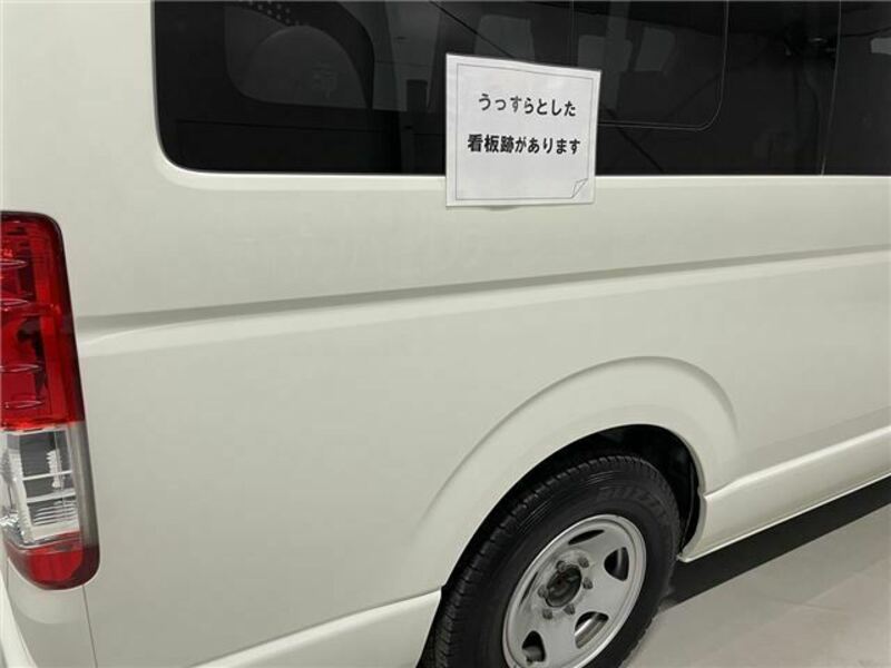 HIACE VAN-41