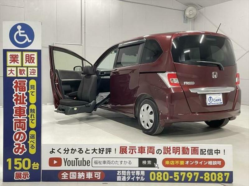 HONDA　FREED