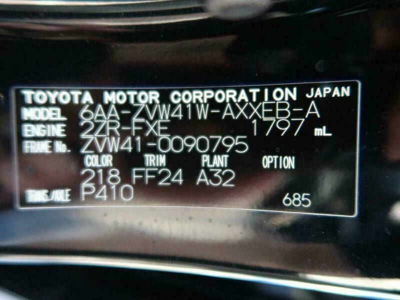 PRIUS ALPHA