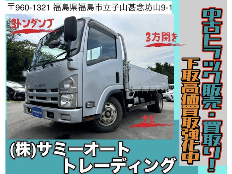 ISUZU　ELF