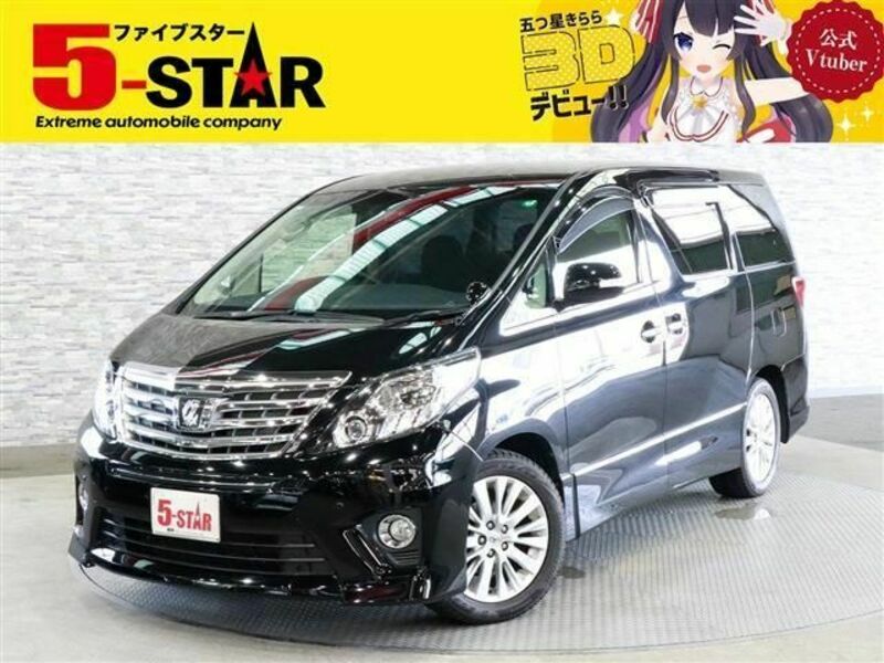 ALPHARD-0