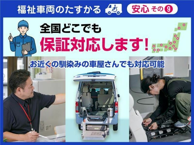 HIACE-9