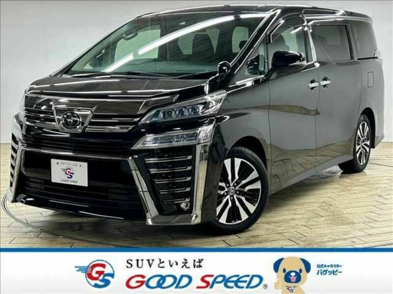 VELLFIRE-0